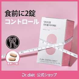 Dr.diet ドクターディエット ダイエットソリューション STEP1＆2 楽天市場】【LINE友だち追加でｸｰﾎﾟﾝ配布中!!】 [1箱] ドクター