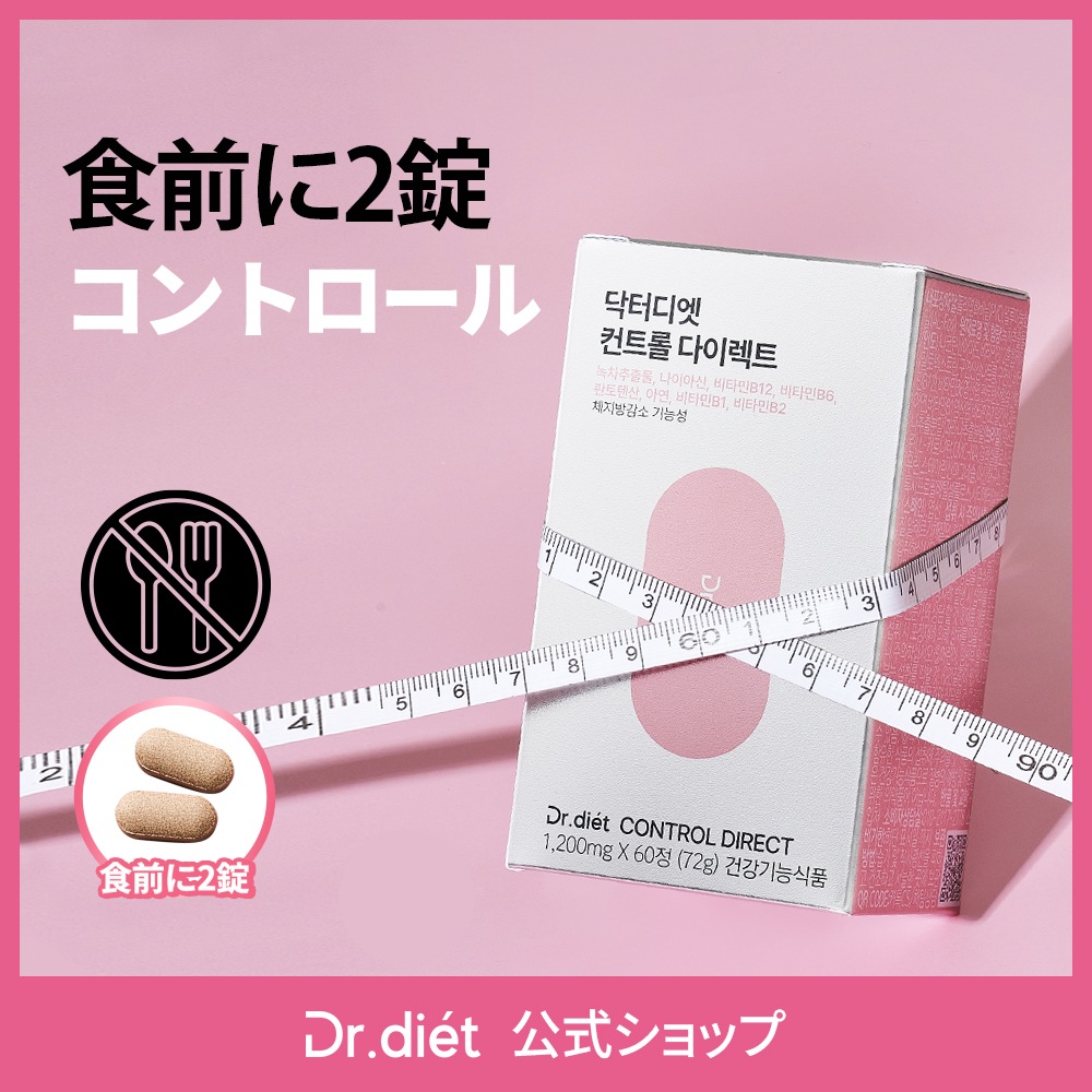 QTTO DOWN 2個セット QTTO DOWN N ダイエットサプリ 90粒 2個セット LAVA