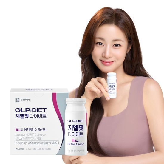 ジェルフィット ダイエット 30カプセル（1カ月分）