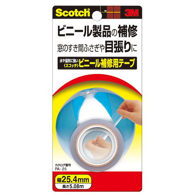 他サイト： 3Mジャパン　スコッチ ビニール補修用テープ　PA‐25の商品画像