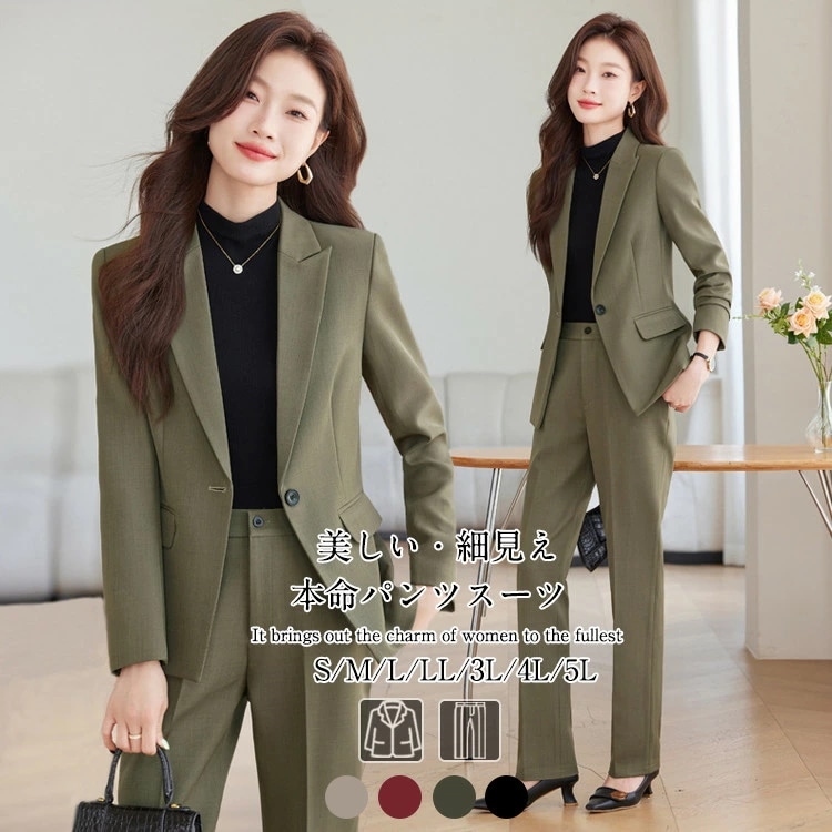 最終値下げ黒 スーツ レディース パンツスーツ セットアップ 洗える ジャケット 上下セット 大きいサイズ フォーマル 通勤 面接 オフィス 入学式 ママスーツ お宮参り 卒園式 結婚式 入園式 卒業 5,071円