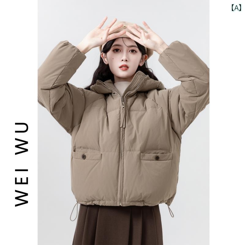 レディース 秋冬 長袖 ダウンジャケット アウター 韓国 かわいい おしゃれ アップ 快適 暖かい 防寒 デート イベント レジャー アウトドア 女子会 旅行 普段 通学 通勤 映え