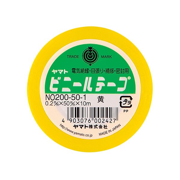 (まとめ) ヤマト ビニールテープ 50mm×10m 黄 NO200-50-1 1巻 (×30セット)