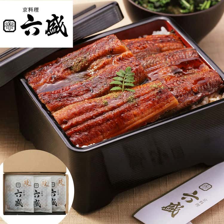 京都 「京料理六盛」 うなぎ蒲焼セット 80g3 離島は配送不可 3650015 お歳暮 お中元 お土産 ご進物 ギフト 贈り物に最適