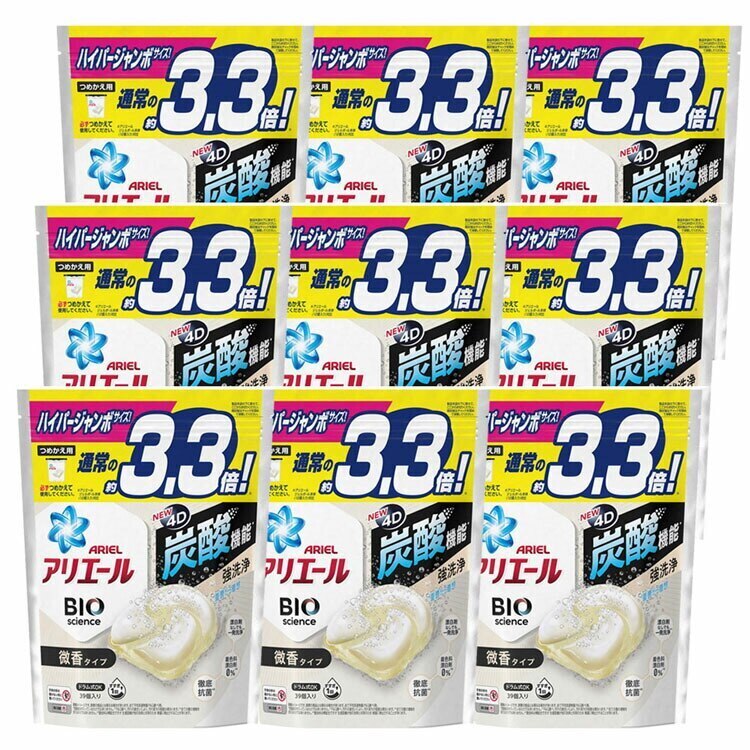 もらって嬉しい出産祝い (9個)アリエールジェルボール4D微香 つめかえハイパージャンボサイズ 39個 (D) 洗濯洗剤 もらって嬉しい出産祝い (9個)アリエールジェルボール4D微香 つめかえハイパージャンボサイズ 39個 (D) 洗濯洗剤