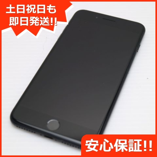 美品 SIMフリー iPhone7 PLUS 256GB ブラック 99