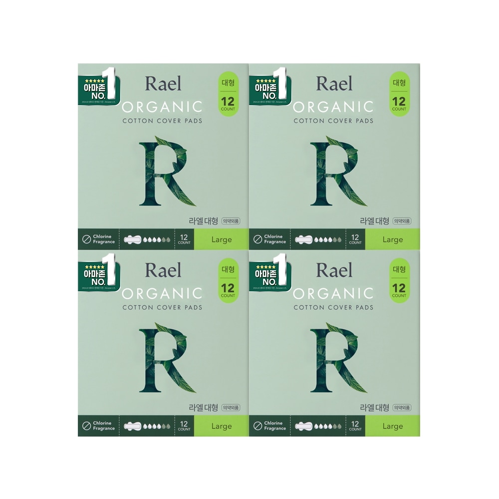 [4パック]ラエルオーガニック純綿カバー月経大