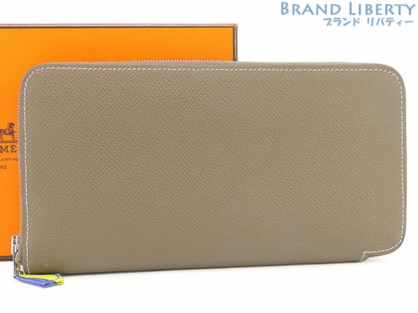 美品エルメスアザップロングシルクインラウンドファスナー長財布エトゥープエトープベージュブルーエレクトリック