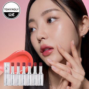 TONYMOLY GET IT TINT