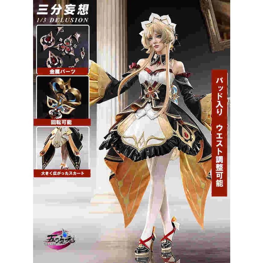 【予約商品】2026新作 Insでも話題に 三分妄想　原神　コスプレ　サンドローネ　衣装　ウィッグ　靴　追加可