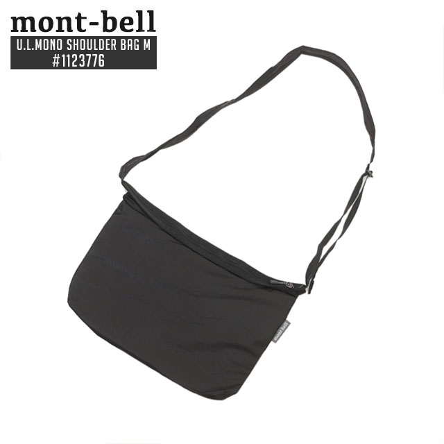 モンベル mont-bell UL MONO ショルダー M サコッシュ ポケッタブル パッカブル 1123776 アウトドア 275-000293-041 5,777円