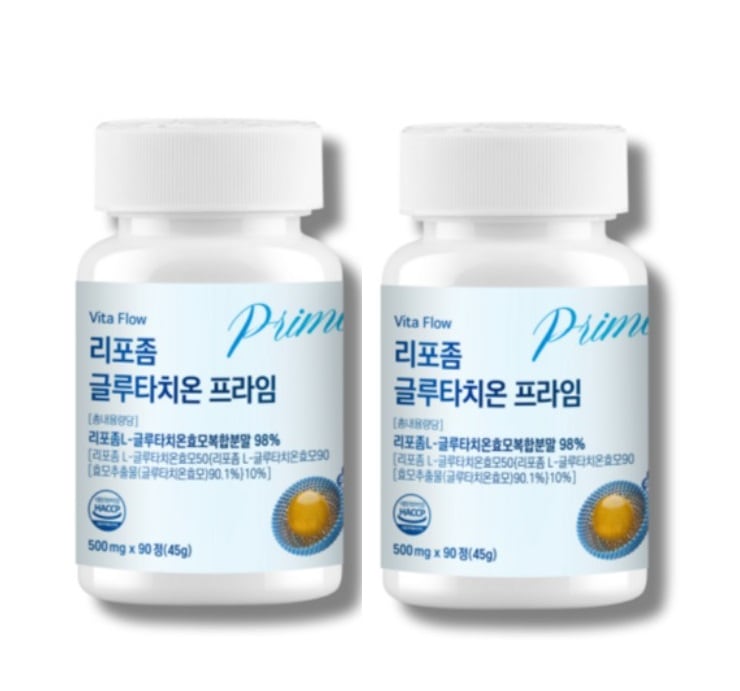 [Vita Flow]1+1リポソーム グルタチオン リポソームノリン脂質 コーティング 90粒 + 薬ケース 美白サプリビタミンCサプリ