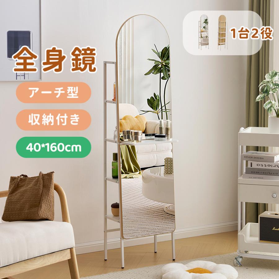 鏡 壁掛け 姿見鏡 全身鏡 スタンド ミラー 鏡 全身 おしゃれ 収納付き 飛散防止加工 インスタ映え 取り付け簡単 60*40CM