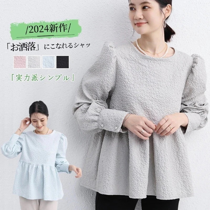 新作 おしゃれ シンプル バブル袖 インナー トップス パーカー 長袖 アンダーウェア レディース大きいサイズ ロングTシャツ アウター Tシャツカットソー