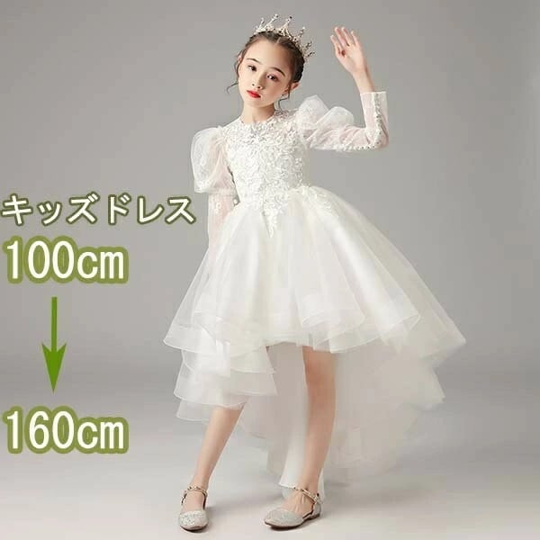 韓国ファッション ピアノ発表会 ドレス 子供ドレス ワンピース フラワーガール ベールガール リングガール ファスナー フィッシュテール お姫様 上品 エレガント 女の子 結婚式 子供 フォーマル キ