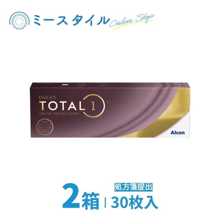 デイリーズ トータルワン 30枚入り　2箱　要処方箋