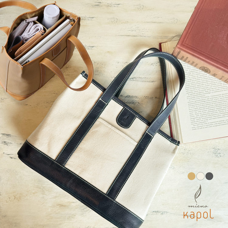 仕切り付き トートバッグ レディース ミニトート バッグ 小さめ 軽量 mieno 仕切り ファスナー付き 収納 キャンバス 帆布 牛革 レザー 小さいバッグ ランチバッグ マザーズバッグ 可愛い b