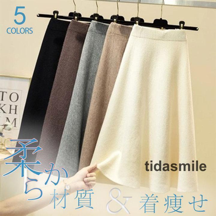 [惠子商店]新品入荷スカート レディース オフィス 膝丈カート ストレッチ 秋冬 柔らか 大人 シルエット お洒落 キレイめ 着痩せ 美脚 上品 通勤 OL Aラインスカート レディース オフィス