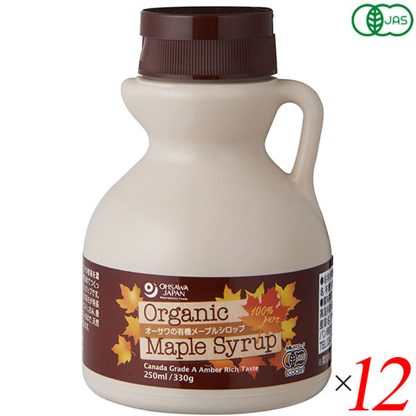 メープルシロップ オーガニック アンバー オーサワの有機メープルシロップ アンバー(リッチテイスト)250ml(330g) 12本セット プラボトル