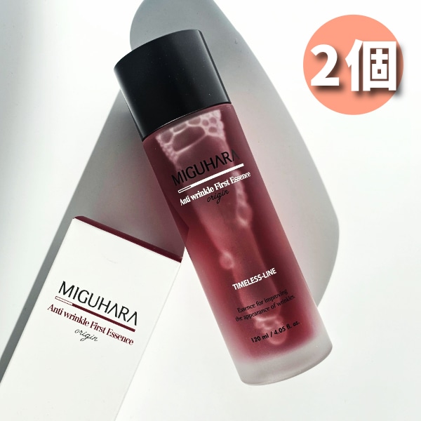 アンチリンクルファーストエッセンスオリジン, 120ml, 2個