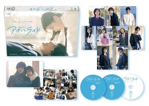 連続ドラマW-30 「アオハライド」 コンプリート BLU-RAY BOX [BLU-RAY]