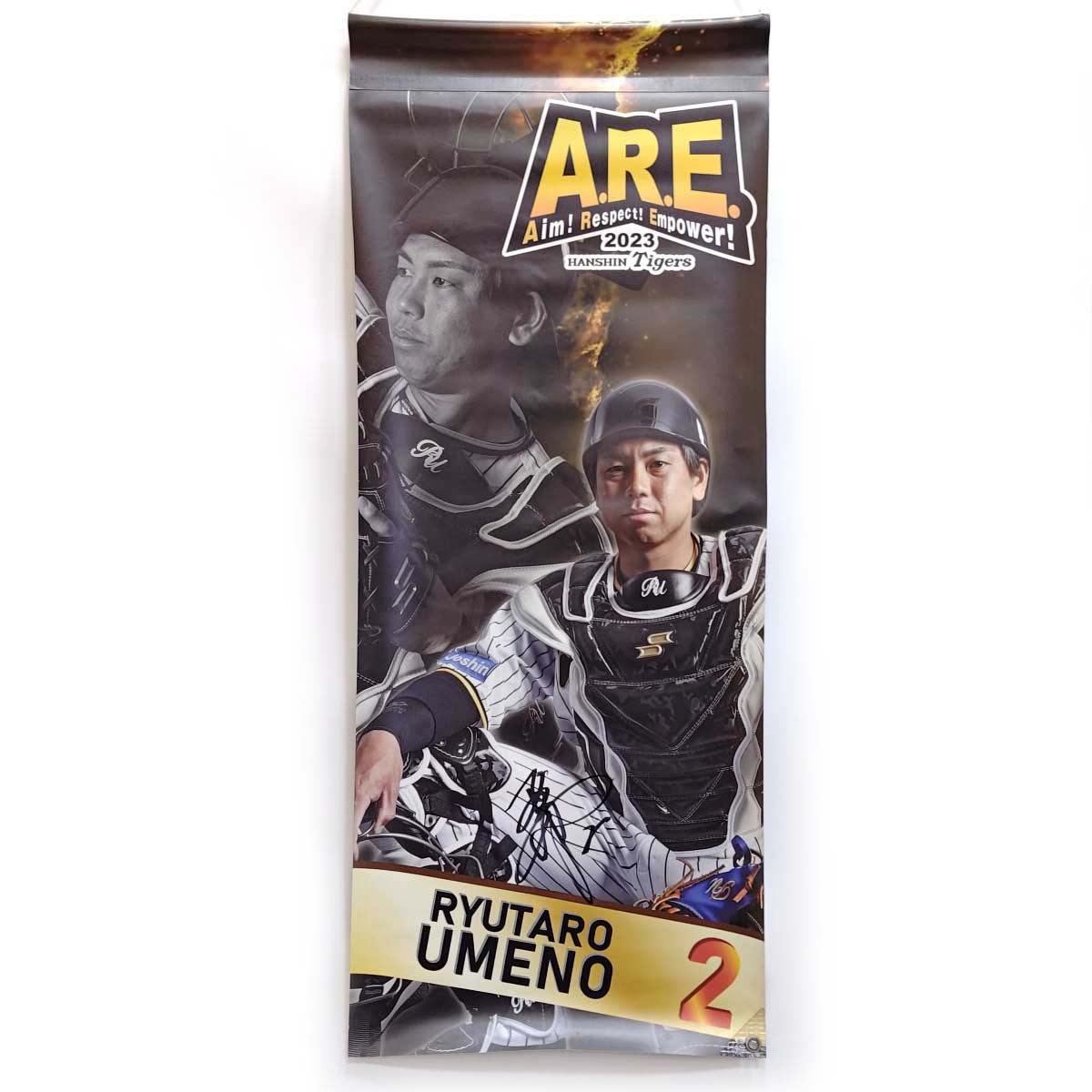 【中古】阪神タイガース 梅野隆太郎 #2 甲子園駅前広場 実使用タペストリー 2023年 直筆サイン入り 非売品