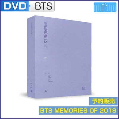 BTS MEMORIES OF 2018 DVD (CODE 1 3)のサムネイル