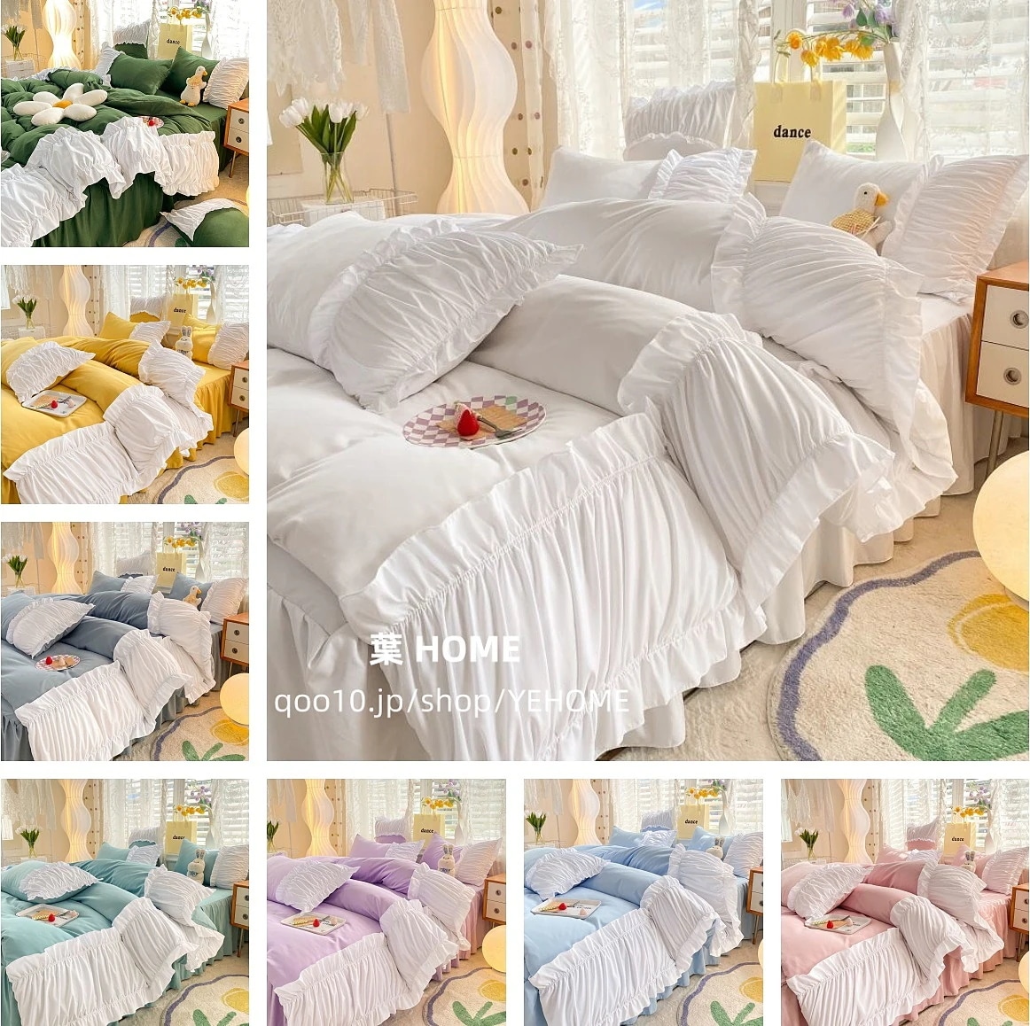 布団カバー セット掛け布団カバー 布団カバーセット シングル 四季通用 可愛い ベッド用品 寝具セット 柔らか 肌触 敷布団カバー