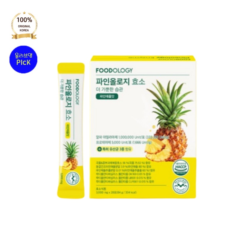 【公式正品】FOODOLO*Y フードオロジー パイナップル味 酵素 28包（84g）x2箱 逆価値の高い穀物発酵酵素食品 パイナップル味 ソヒョンピック