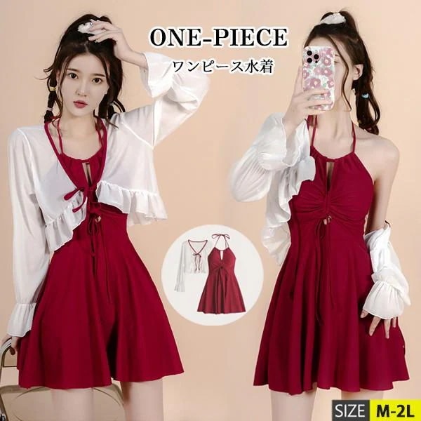 メーカー直販水着 レディース 体型カバー レッド 2点セット 服みたいな ワンピース水着 ボレロ おしゃれ 大人 可愛い セクシー 小胸 バスト 盛れる 4,890円