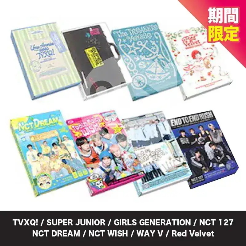 2026 Seasons Greetings 公式グッズ シーズングリーティング シーグリ TVXQ! SUPER JUNIOR Girls’ Generation Red Velvet NCT127