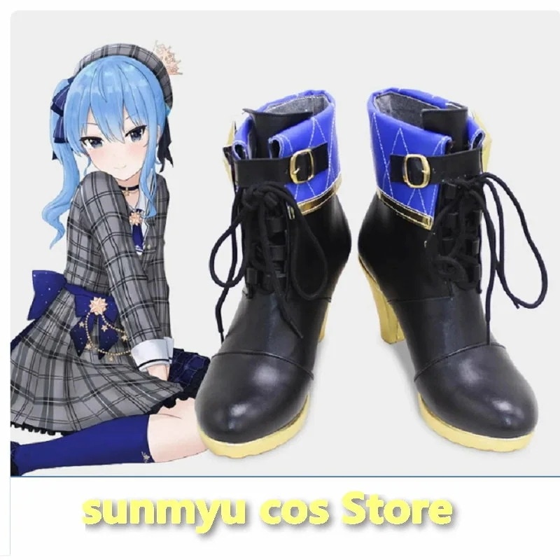 バーチャル ホロライブ 星街すいせい コスプレ靴 ブーツ