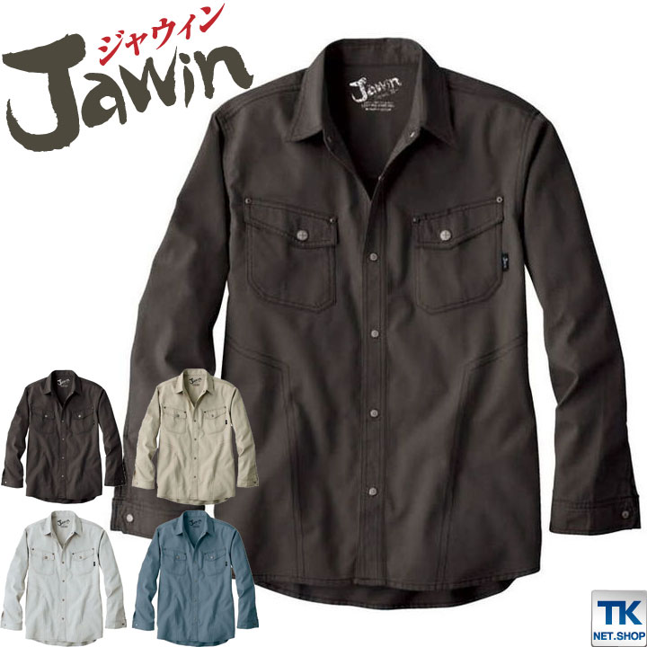 長袖シャツ 作業服 作業着 Jawin 自重堂 ワイルドな綿100％ 春夏 作業シャツ /jd-55104-b