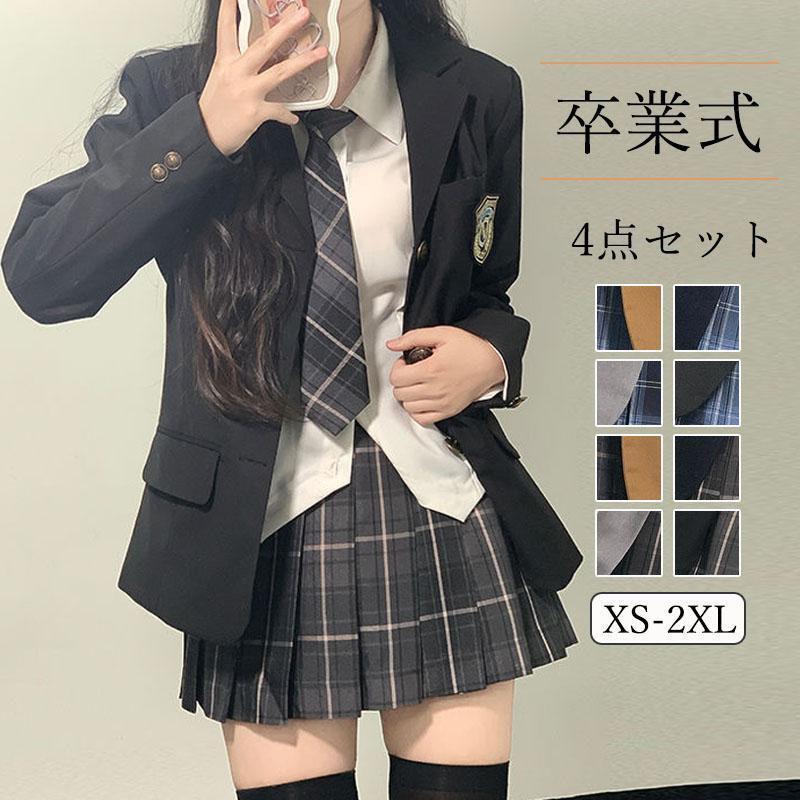 スーツ制服 高校生 女の子 女子 入学式 卒業式 4点セット スカート シャツ ネクタイレギュラーブレザー 衣装 プリーツ スカート 女装 服 ドレス 8,364円
