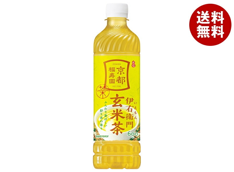 サントリー 伊右衛門(いえもん) 玄米茶【手売り用】 600mlPET＊24本入＊(2ケース)