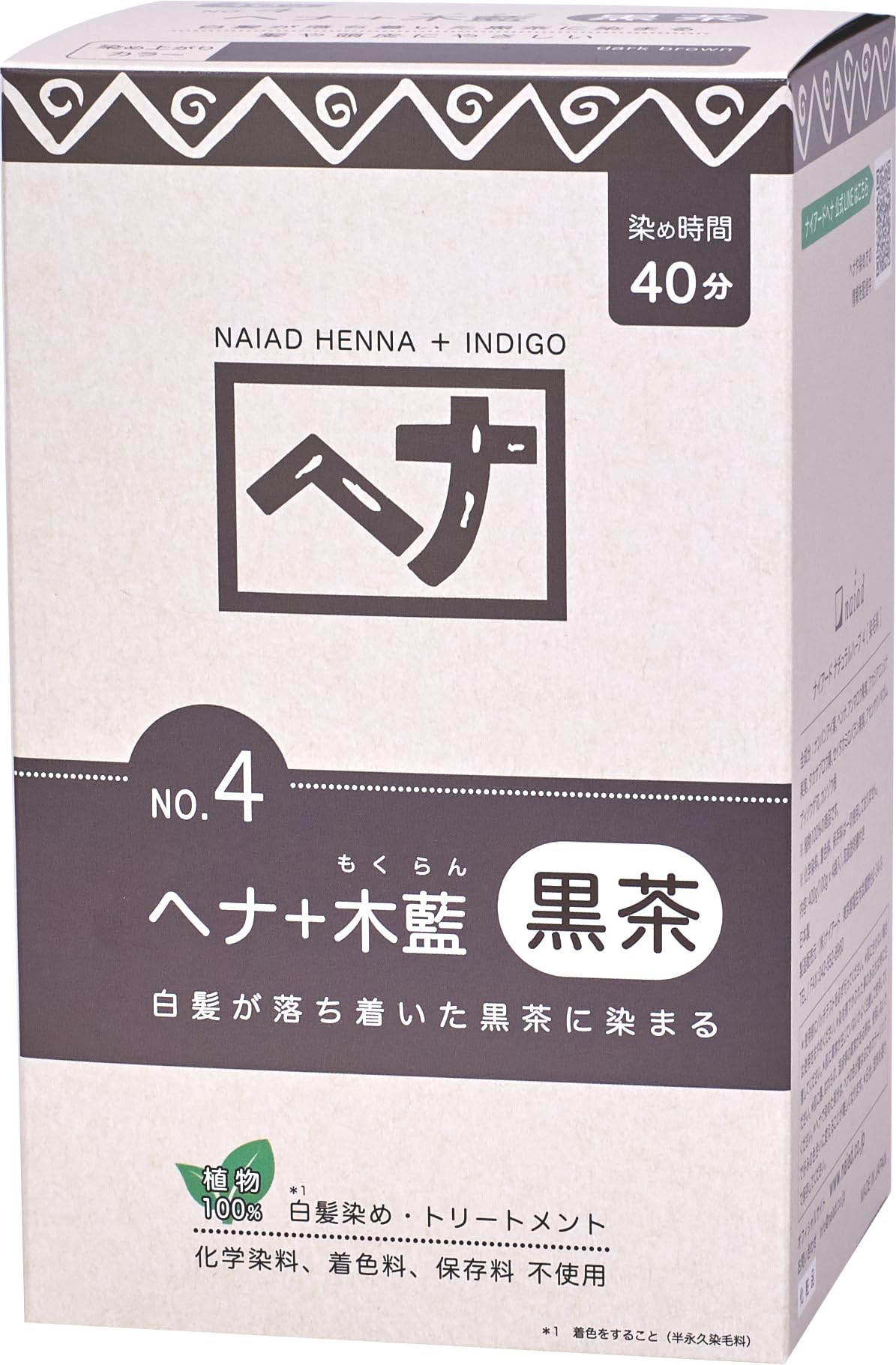 Naiad(ナイアード) ヘナ 木藍 黒茶系 400g 4,688円