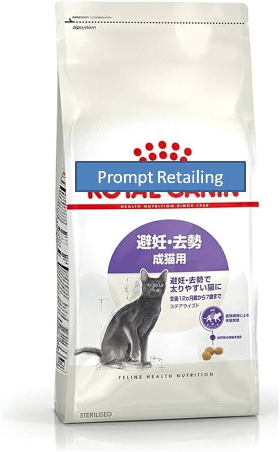 ロイヤル カナン ステアライズド 避妊・去勢 成猫用 生後12ヵ月齢以上 4kg