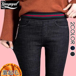 新款入荷/S-3XL/裏起毛ストレッチスキニーパンツ スキニー 体型カバー 裏起毛レギパンコレクション レディースパンツ 韓国ファッション