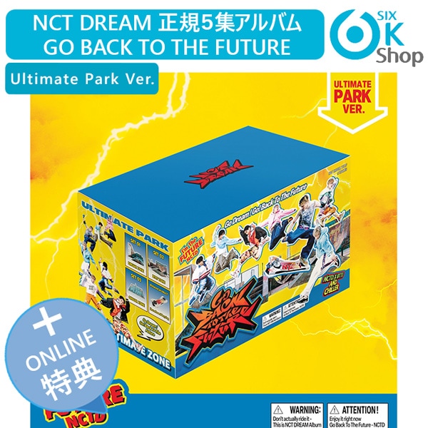 Qoo10] SMエンターテインメント STARRIVER特典+ Ultimat : KPOP