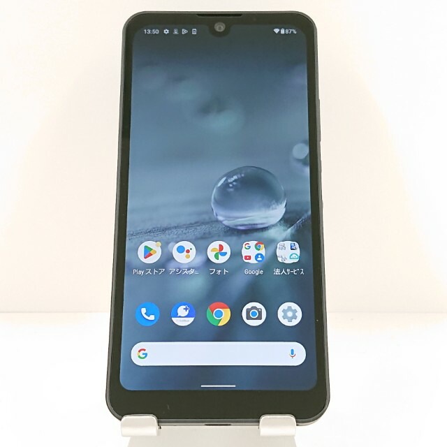 AQUOS wish A103SH SoftBank チャコール 送料無料 本体 c20131 【中古】