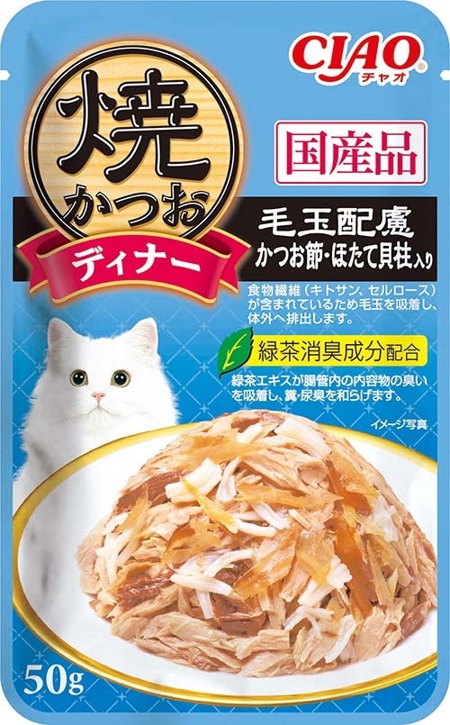 （まとめ買い）焼かつおディナー 毛玉配慮 かつお節/ほたて貝柱入り 50g IC-238 猫用 [x32]