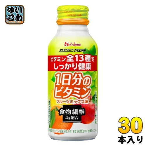 ハウスウェルネス 1日分のビタミン 食物繊維 フルーツミックス味 120ml ボトル缶 30本入 PERFECT VITAMIN 1日分のビタミン