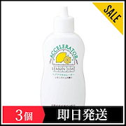 Qoo10 ヘアアクセルレーター 150ml ｌ ドラッグストアー