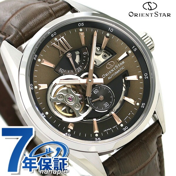 オリエントスター 腕時計 メンズ ORIENT STAR 日本製 自動巻き オープンハート コンテン