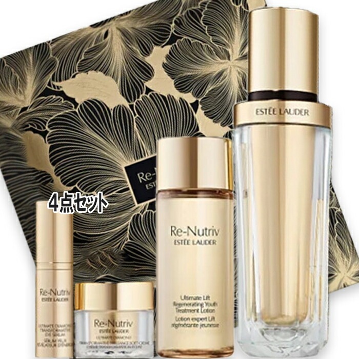 エスティ ローダー 【数量限定】リニュートリィブ ダイヤモンド