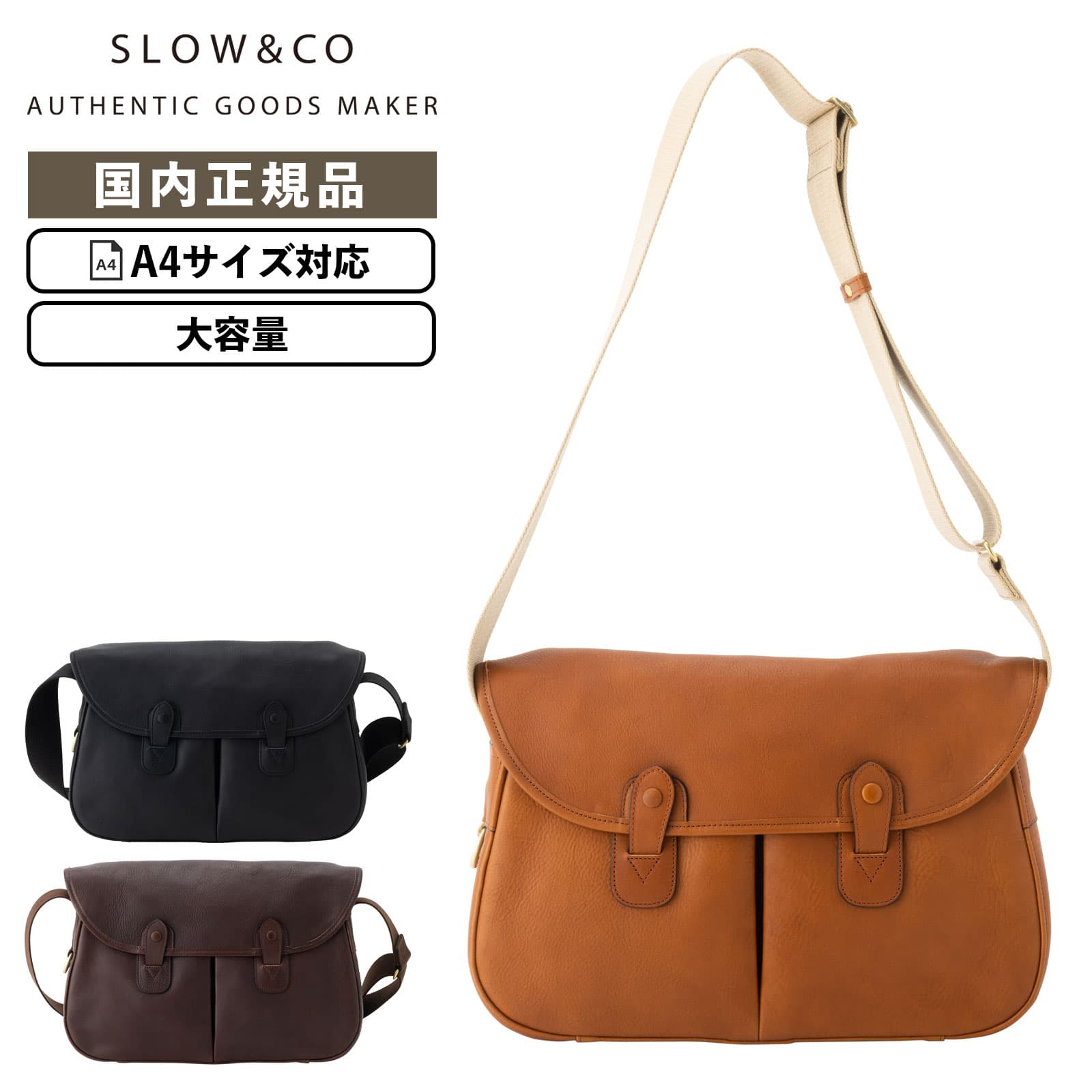 バッグ ショルダーバッグ CB HUNTING メンズ レディース A4 レザー 本革 牛革 通勤 通学 仕事 旅行 実用的 軽量 大容量 大きめ 肩掛け カジュアル ビジネス ブランド プレゼント