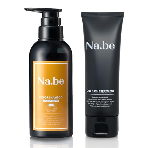 ナイブ ヘアカラー シャンプー （モカブラウン） + アウトバス トリートメント セット[ 色落ち防止 ケラチン ヘマチン 保湿 ツヤ うねり ダメージ ]