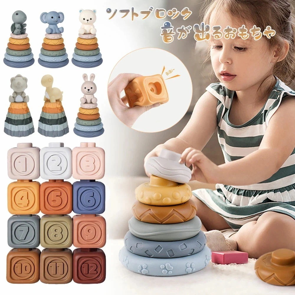 ソフトブロック 音出るおもちゃ ブロック積み木 子ども 知育玩具 お風呂遊び 赤ちゃん 音が鳴る 柔らかい 数字 動物 コアラ 果物 アルファベット ベビー向けおもちゃ 男子 女子 6ヶ月 1歳 2