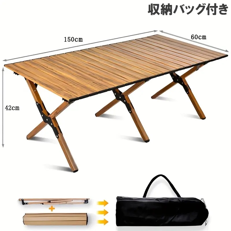 折りたたみテーブル アウトドア キャンプ テーブル 150cm 超軽量 軽量スチール ローテーブル 折り畳み コンパクト キャンプ用品 アウトドア用品 ソロキャンプ