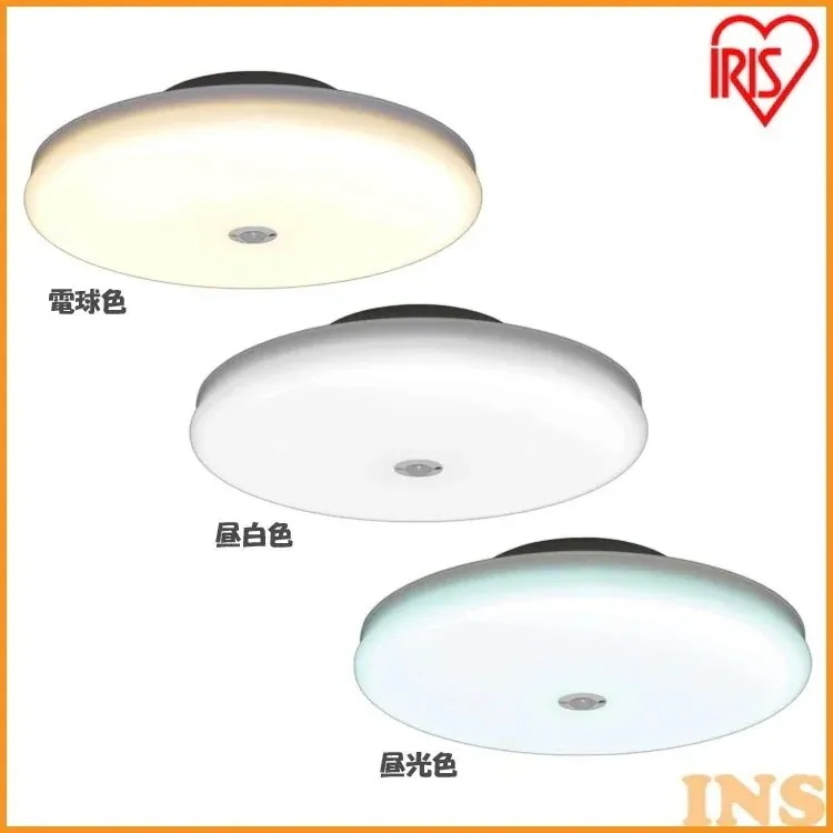 小型シーリングライト 薄形 2000lm 人感センサー付 SCL20LMS-UU 電球色 SCL20　メガ割